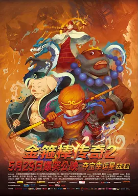 色伊人国产高清在线